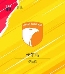 2026足球世界杯伊朗队基地变更至墨西哥引发关注